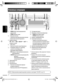 Страница 56
