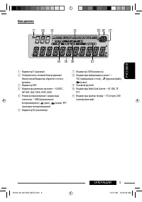 Страница 57