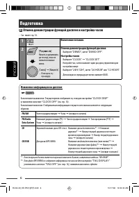 Страница 58