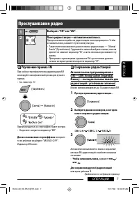 Страница 59
