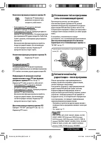Страница 61