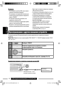Страница 64