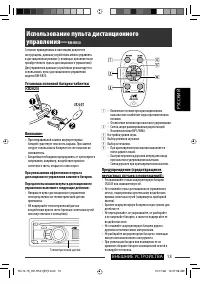 Страница 65