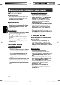 Страница 72
