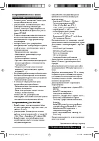 Страница 73