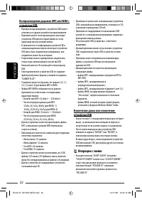 Страница 74