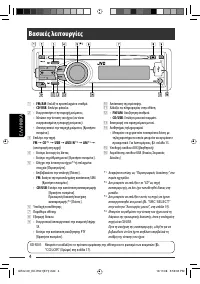 Страница 82