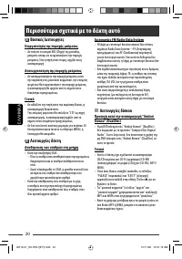 Страница 98