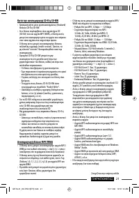 Страница 99