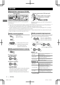 Страница 62