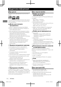 Страница 70