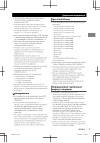 Страница 71