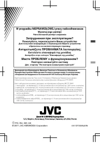 Страница 74