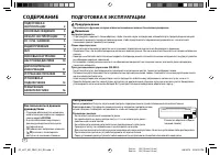 Страница 52