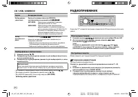 Страница 56