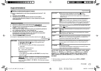 Страница 57