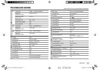 Страница 53