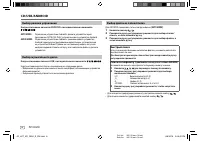 Страница 58