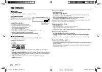 Страница 32