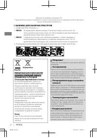 Страница 56