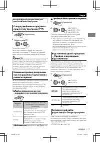 Страница 61