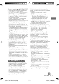 Страница 111