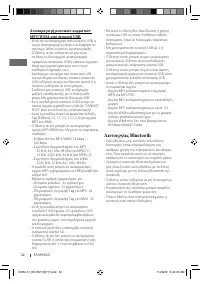 Страница 112