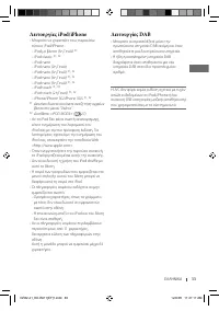 Страница 113