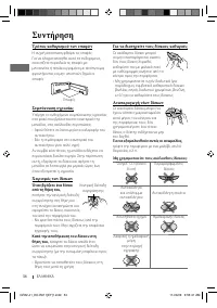 Страница 114