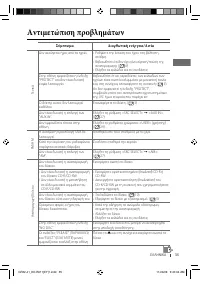 Страница 115