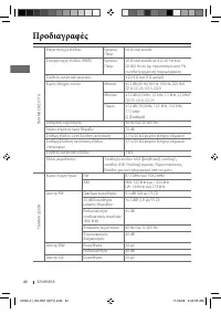 Страница 120
