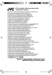Страница 122