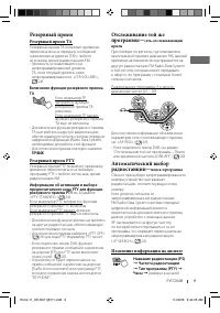 Страница 49