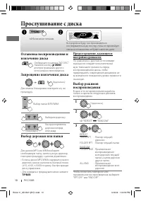 Страница 50