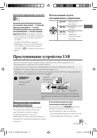 Страница 51