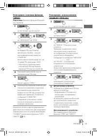 Страница 53