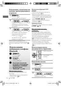 Страница 54