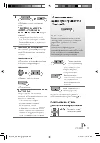 Страница 55