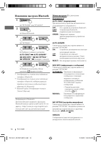 Страница 56