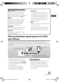 Страница 57