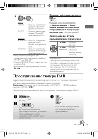 Страница 59