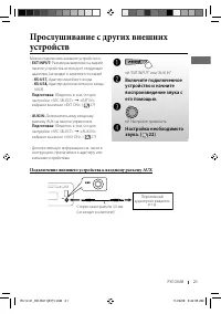 Страница 61