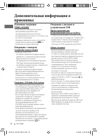 Страница 70