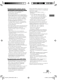 Страница 71