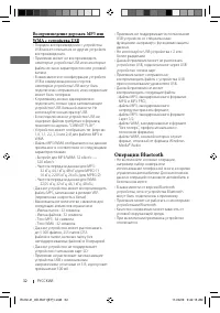 Страница 72