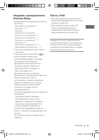 Страница 73