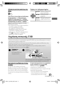 Страница 91