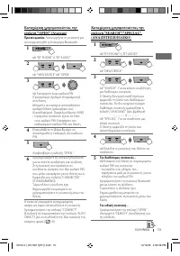 Страница 93