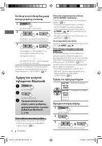 Страница 94