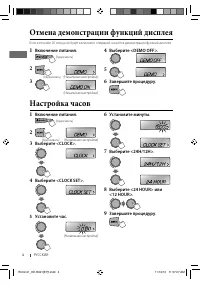 Страница 24
